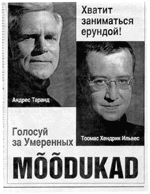 Andres Tarand & Toomas Hendrick