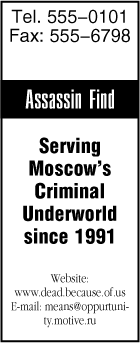 crime1.gif