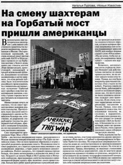 Novya Izvestiya