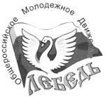 lebed65c.gif