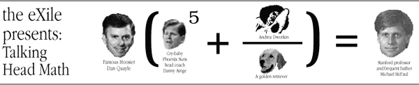 eXile math