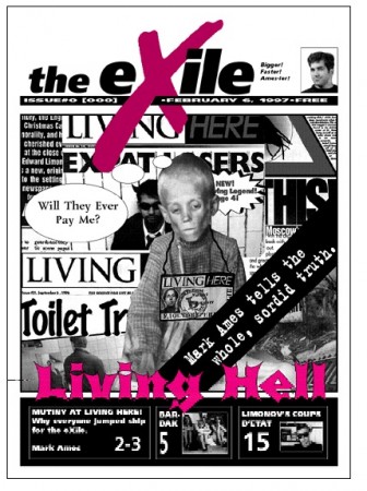The eXile Cover #0
