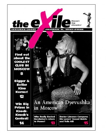 The eXile Issue #2