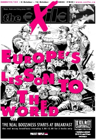 exile 151 issue cover