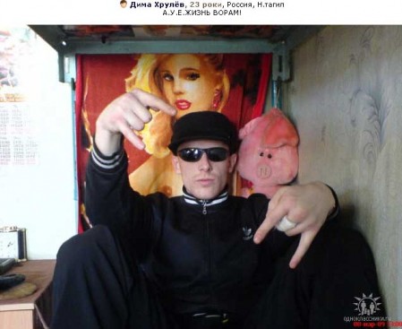 Social Networking Nizhny Tagil Social Networking Nizhny Tagil