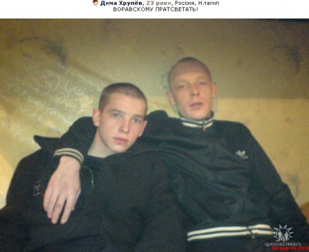Social Networking Nizhny Tagil Social Networking Nizhny Tagil