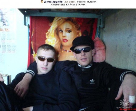Social Networking Nizhny Tagil Social Networking Nizhny Tagil