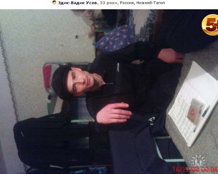 Social Networking Nizhny Tagil Social Networking Nizhny Tagil