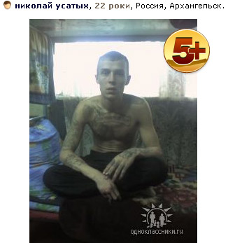Social Networking Nizhny Tagil Social Networking Nizhny Tagil