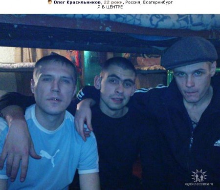 Social Networking Nizhny Tagil Social Networking Nizhny Tagil