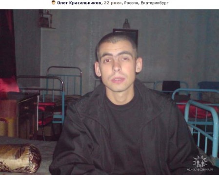 Social Networking Nizhny Tagil Social Networking Nizhny Tagil