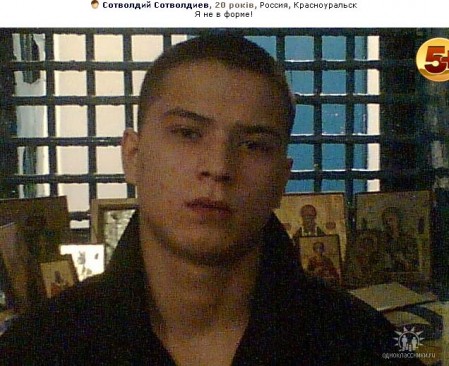 Social Networking Nizhny Tagil Social Networking Nizhny Tagil