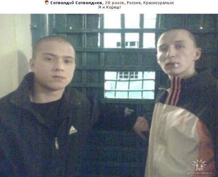 Social Networking Nizhny Tagil Social Networking Nizhny Tagil