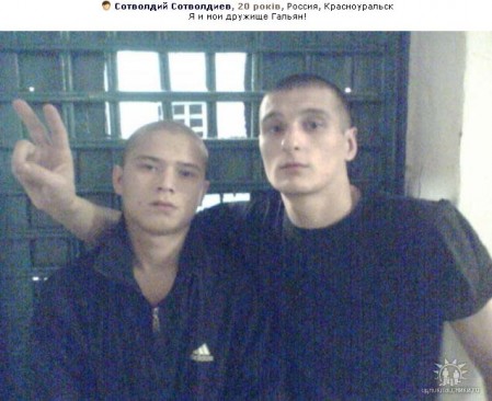 Social Networking Nizhny Tagil Social Networking Nizhny Tagil