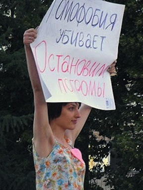 kostyuchenko pushkin protest2