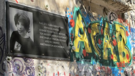 alex-zaitchik-greece-13 alex-zaitchik-greece-13