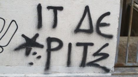 alex-zaitchik-greece-4 alex-zaitchik-greece-4