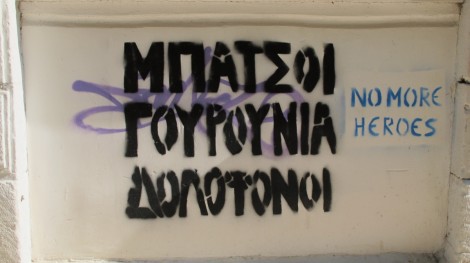 alex-zaitchik-greece-7 alex-zaitchik-greece-7