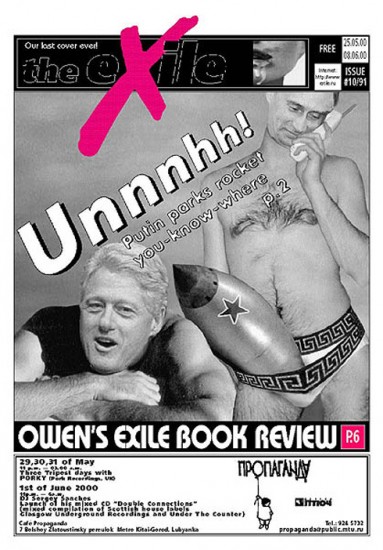 exile putin-clinton